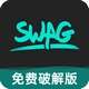 SWAG